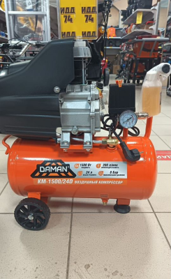 Компрессор воздушный Daman KM-1500/24D