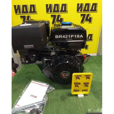 Двигатель бензиновый Brait BR421P18A