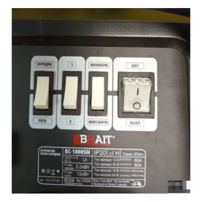 Устройство пуско-зарядное Brait BC-1000SM