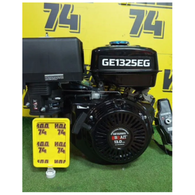 Двигатель бензиновый Brait GE1325EG
