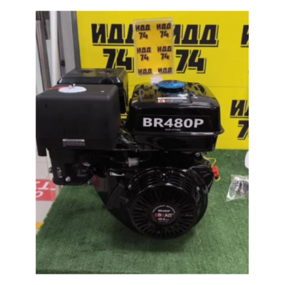 Двигатель бензиновый Brait BR480P