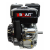 Двигатель бензиновый Brait BR480PE Двигатель бензиновый Brait BR480PE