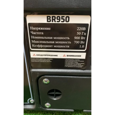 Генератор бензиновый Brait BR950