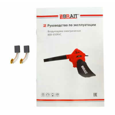 Воздуходувка электрическая Brait BEB-650RVC