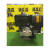 Двигатель бензиновый Brait BR445P
